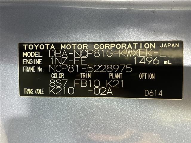 Toyota SIENTA 2015 8268293-8