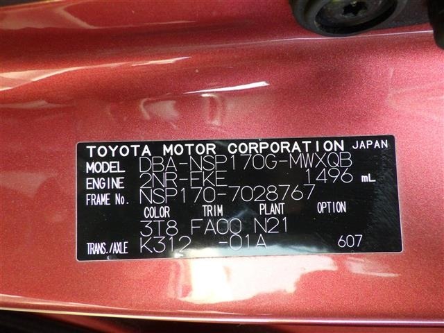 Toyota SIENTA 2016 8268369-8
