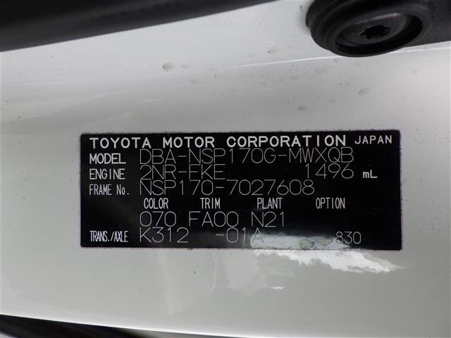 Toyota SIENTA 2016 8268375-8
