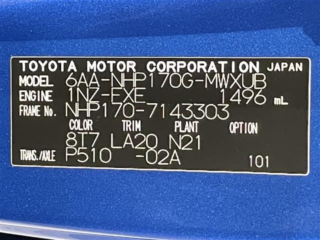 Toyota SIENTA 2018 8268385-8
