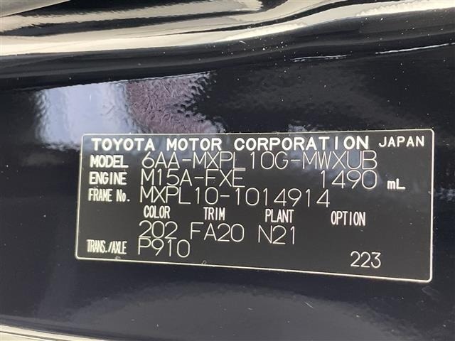 Toyota SIENTA 2022 8268400-8