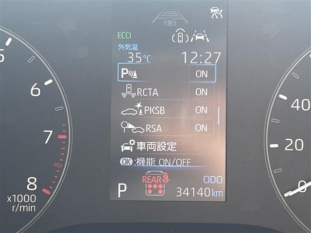 Toyota SIENTA 2023 8268409-19