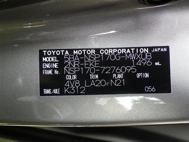 Toyota SIENTA 2021 8268429-8
