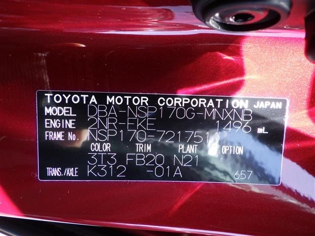 Toyota SIENTA 2019 8268440-8
