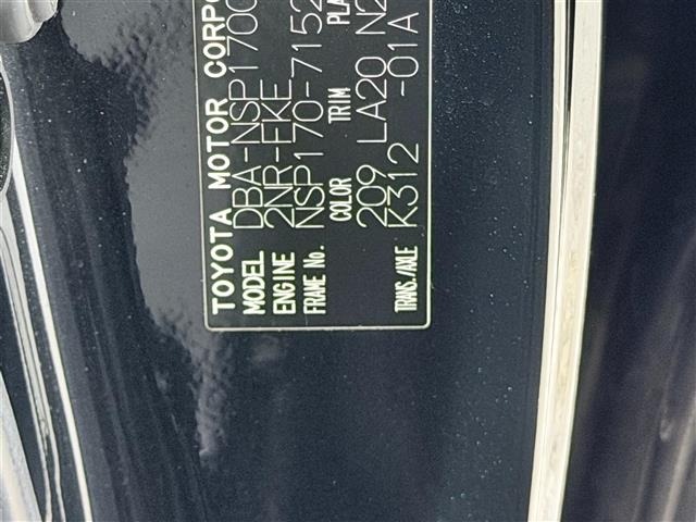 Toyota SIENTA 2018 8268445-8