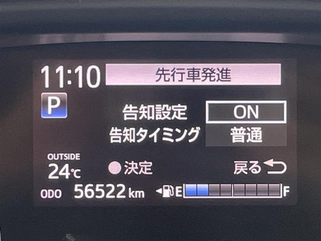 Toyota SIENTA 2015 8268474-19