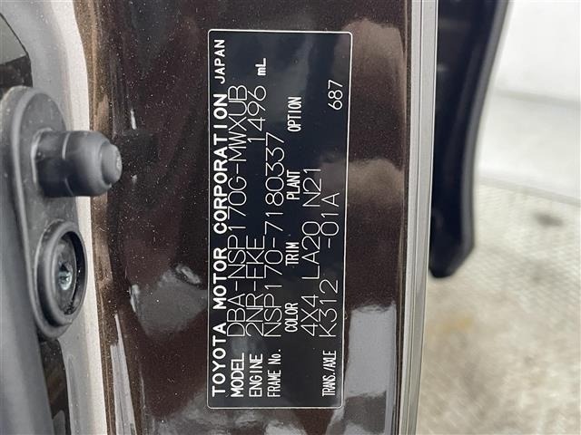 Toyota SIENTA 2018 8268514-5