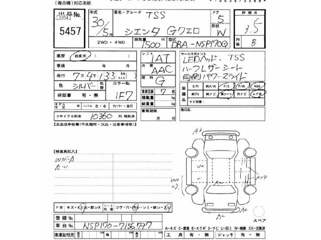 Toyota SIENTA 2018 8268544-2