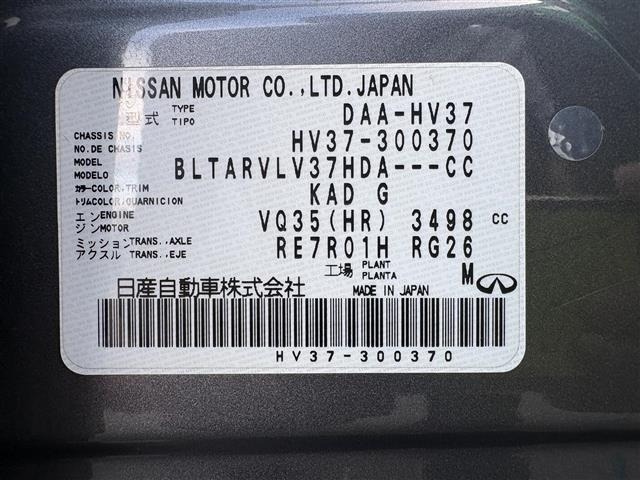 Nissan SKYLINE 2016 8270687-8