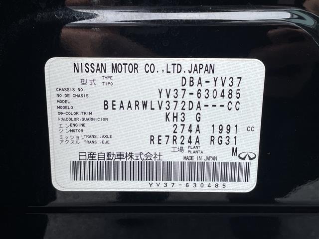 Nissan SKYLINE 2018 8270698-8