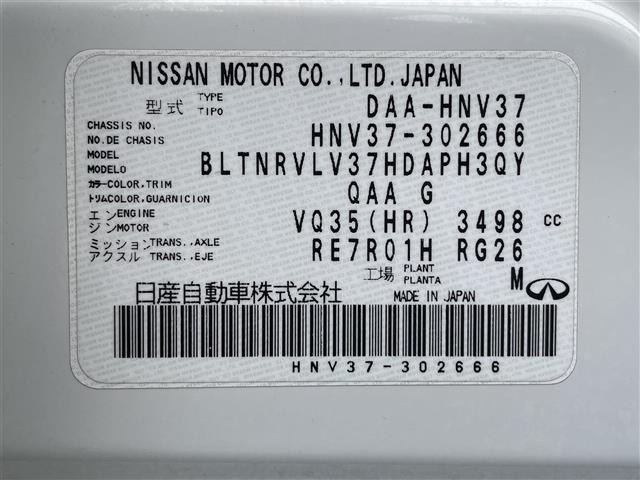 Nissan SKYLINE 2016 8270699-8