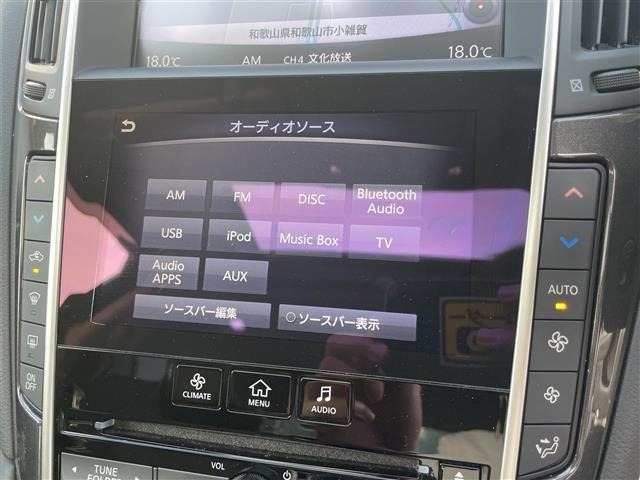 Nissan SKYLINE 2017 8270703-1