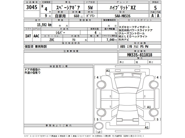 Suzuki SPACIA 2022 8268636-2