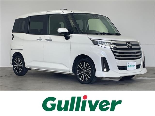 Daihatsu THOR 2022 8269619-0