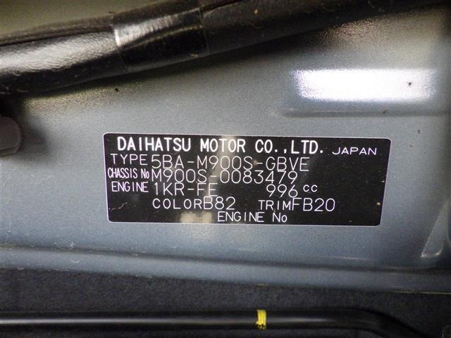 Daihatsu THOR 2021 8269627-8