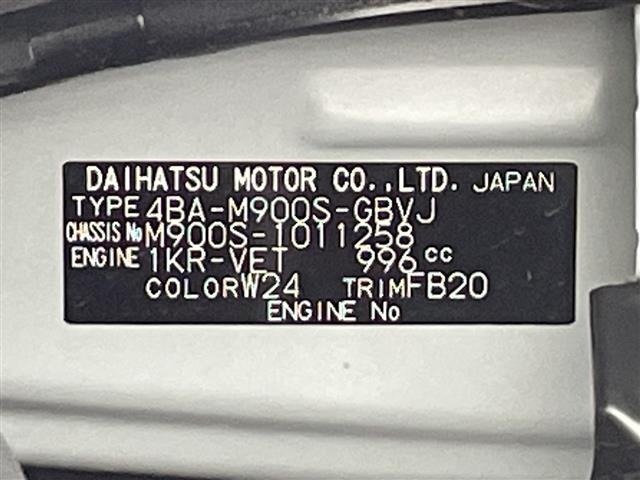 Daihatsu THOR 2023 8269640-8