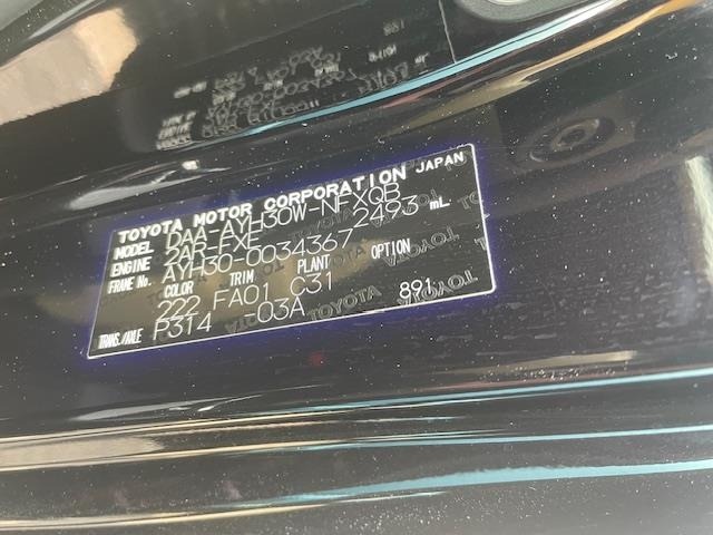 Toyota VELLFIRE 2016 8268951-8
