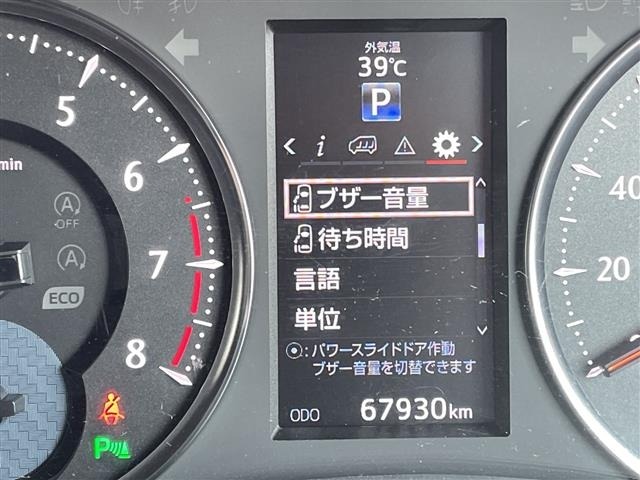 Toyota VELLFIRE 2017 8268958-1