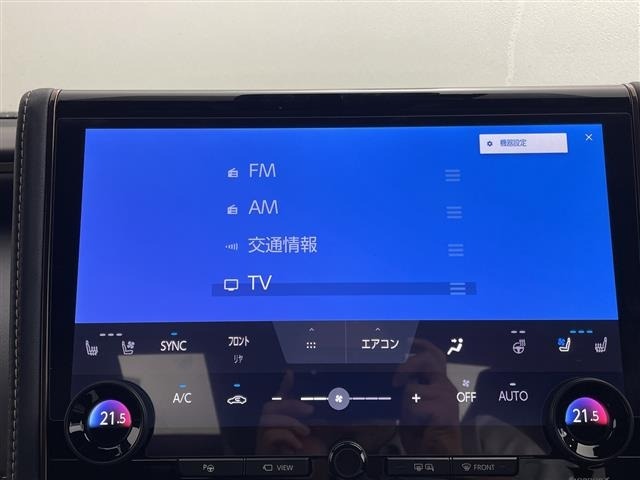 Toyota VELLFIRE 2026 8268989-20