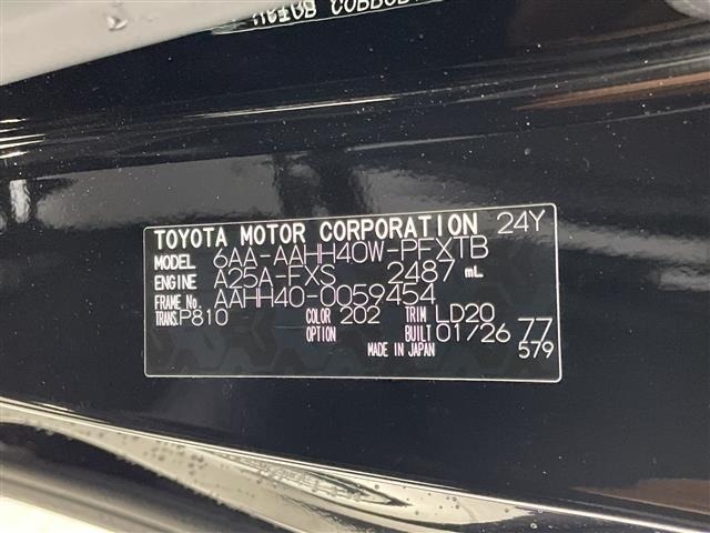Toyota VELLFIRE 2026 8268989-8
