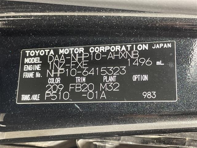 Toyota AQUA 2015 8274093-8