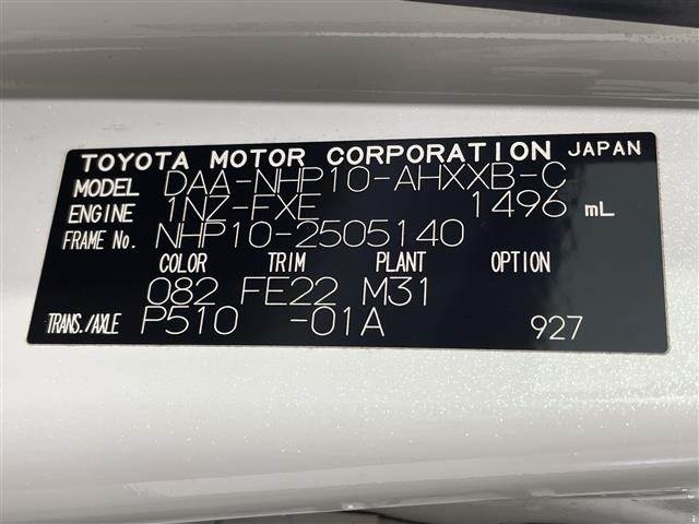 Toyota AQUA 2016 8274099-8