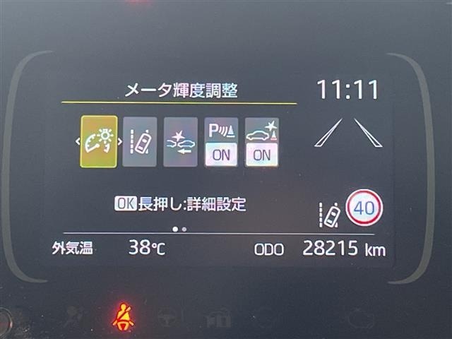 Toyota AQUA 2023 8274172-19