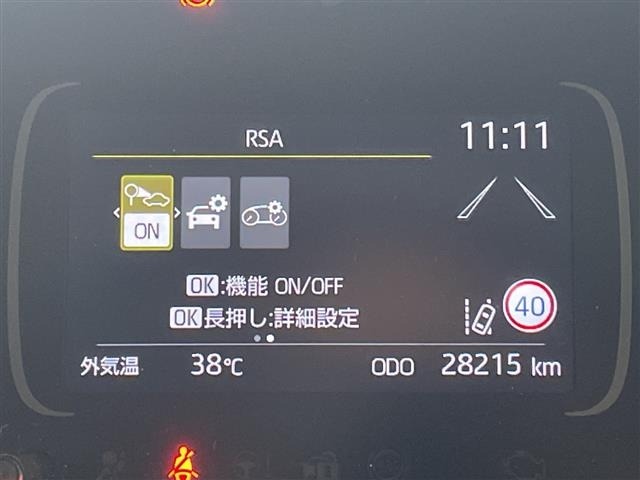 Toyota AQUA 2023 8274172-21