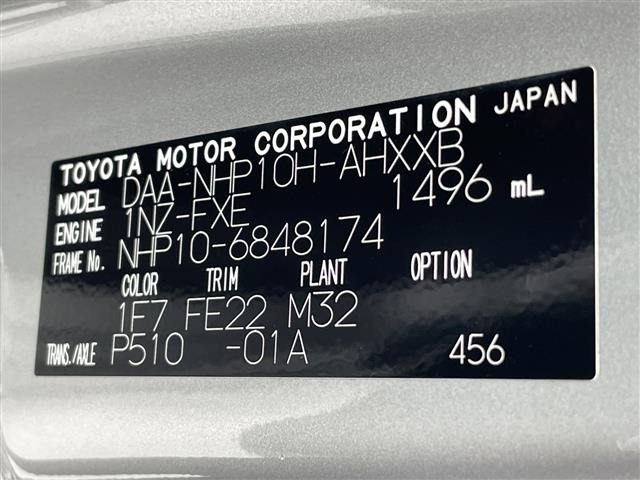 Toyota AQUA 2019 8274185-8