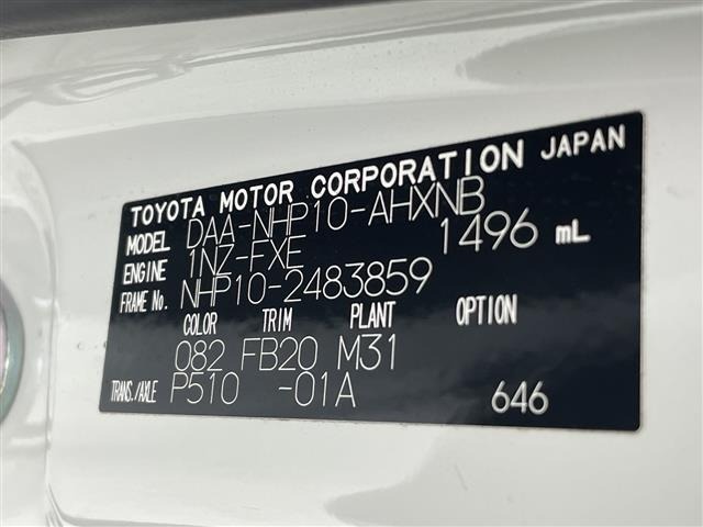 Toyota AQUA 2015 8274186-8