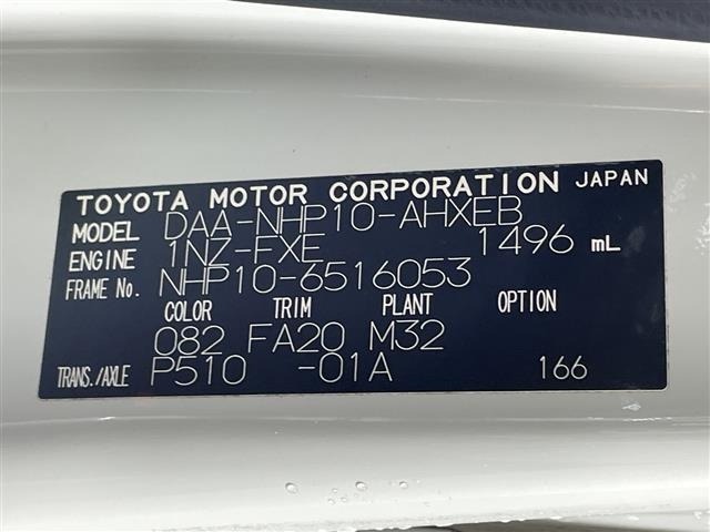 Toyota AQUA 2016 8274265-8