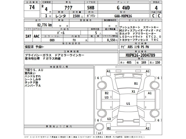 Toyota AQUA 2022 8274335-2