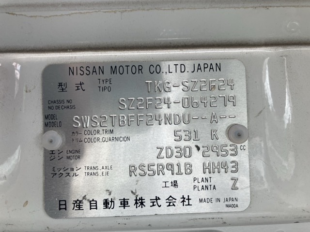 Nissan ATLAS 2019 8293772-8