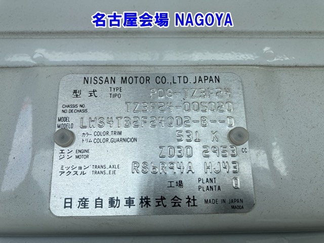 Nissan ATLAS 2009 8293773-8
