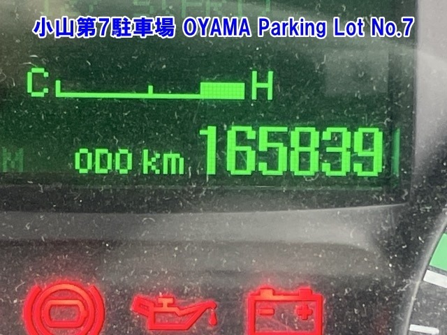 Nissan ATLAS 2013 8293781-3