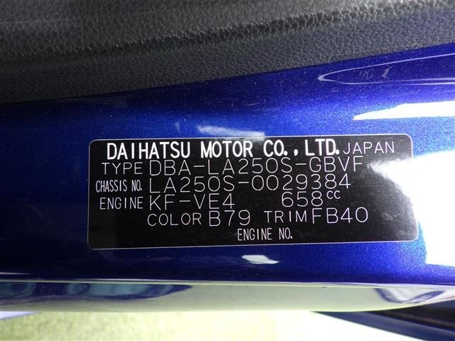 Daihatsu CAST 2016 8288335-8