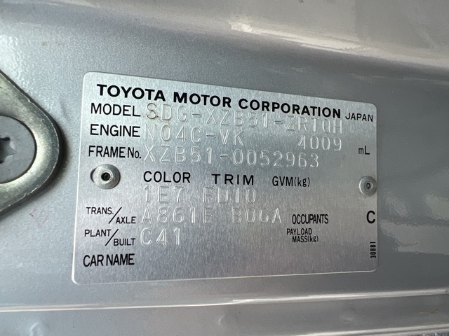 Toyota COASTER 2016 8294086-8