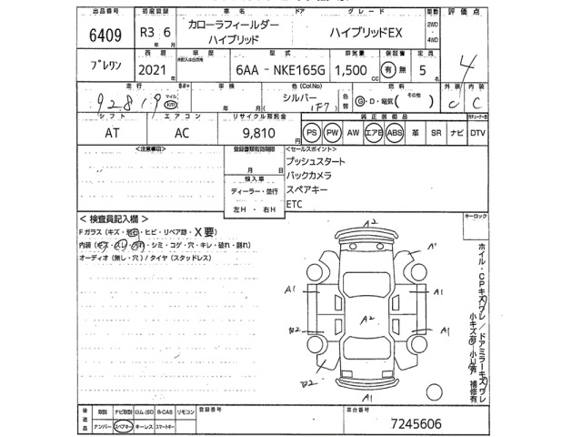 Toyota COROLLA FIELDER 2021 8288689-2