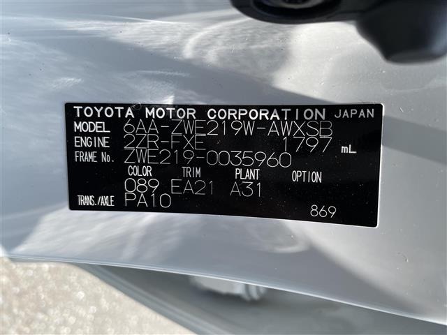 Toyota COROLLA TOURING 2023 8293267-8