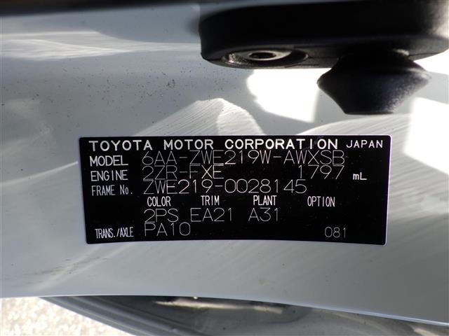 Toyota COROLLA TOURING 2023 8293269-6