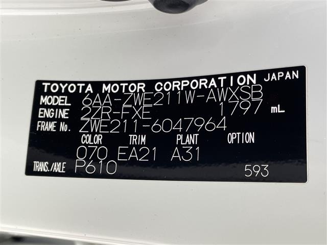 Toyota COROLLA TOURING 2020 8293271-8