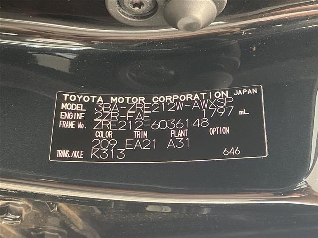 Toyota COROLLA TOURING 2021 8293272-8