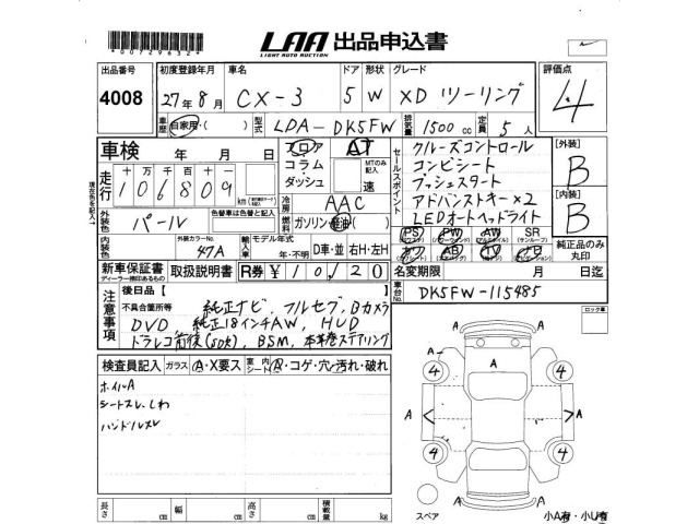 Mazda CX-3 2015 8290944-2
