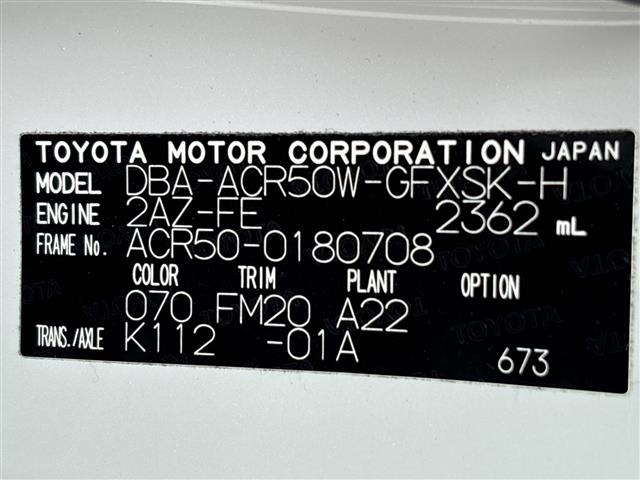 Toyota ESTIMA 2014 8292636-8