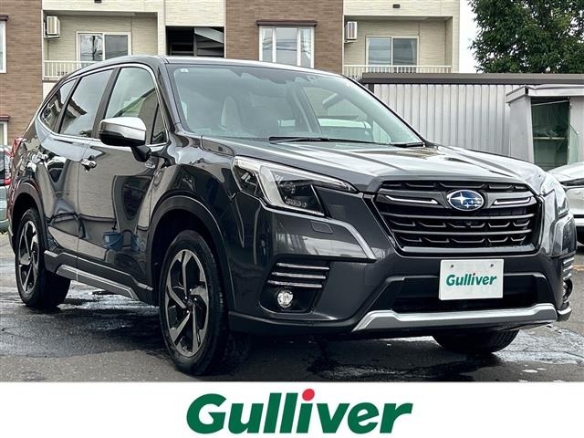 Subaru FORESTER 2023 8289974-0