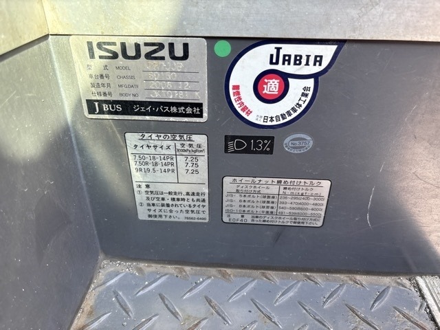 Isuzu GALA 2009 8272972-7