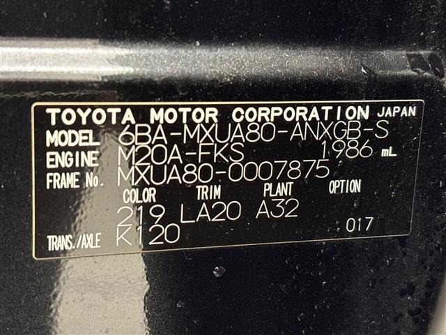Toyota HARRIER 2020 8291798-10