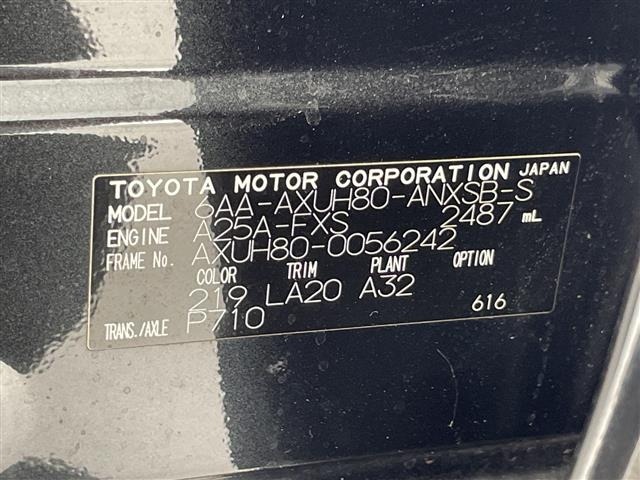 Toyota HARRIER 2023 8291826-8