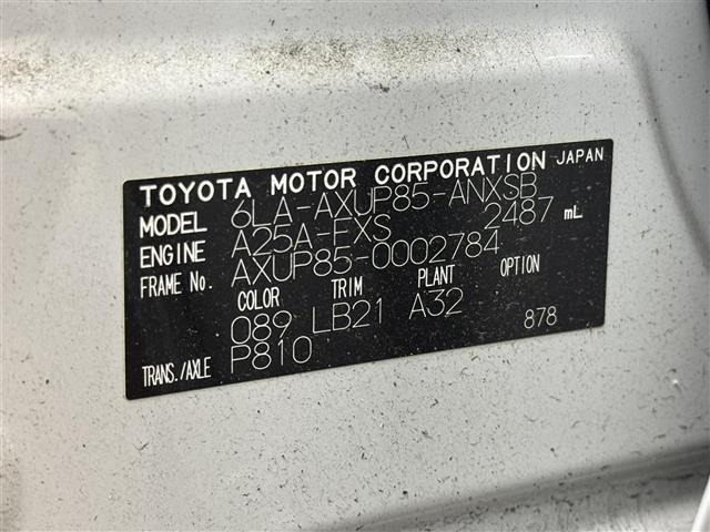 Toyota HARRIER 2023 8291839-16