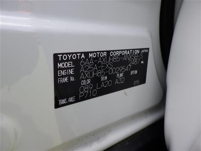 Toyota HARRIER 2023 8291862-8